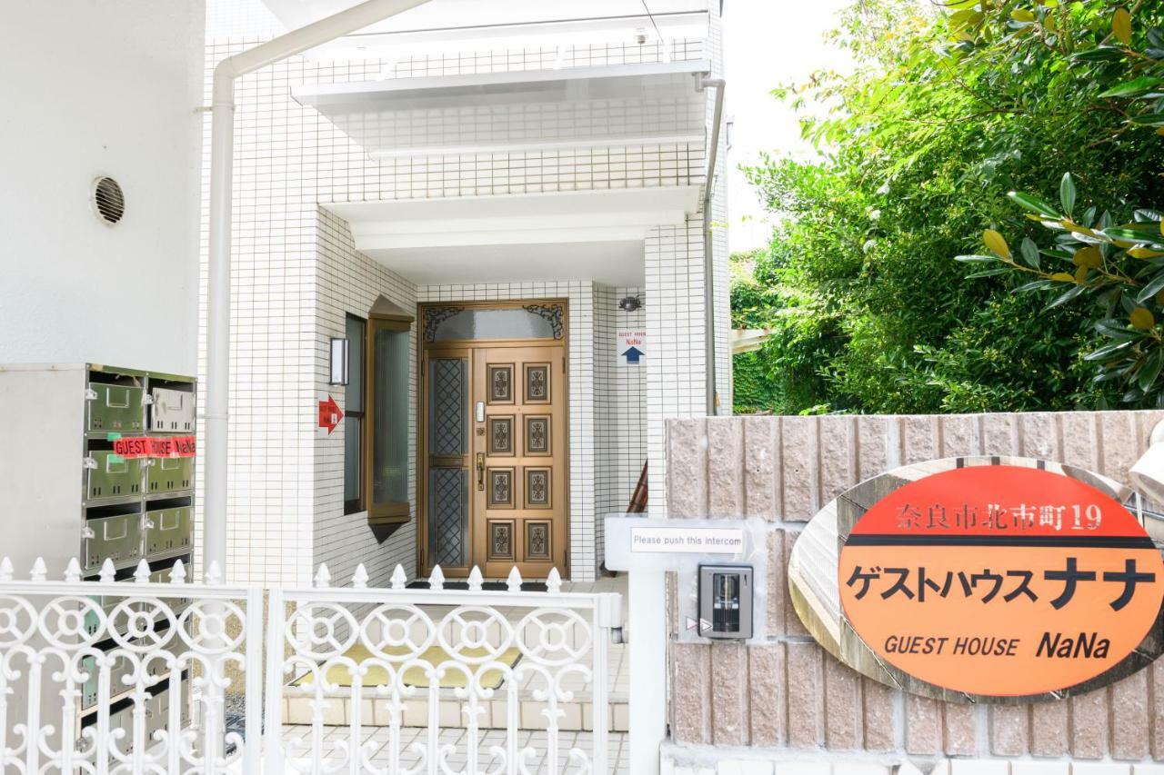 Nana Hotel นารา ภายนอก รูปภาพ